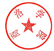 DBSTEP_MARKFILENAME=关于对公司2014年科研项目进行资助的通知MARKNAME=威廉希尔williamhillUSERNAME=02007DATETIME=2014-10-27 07:56:41MARKGUID={DBA85C9D-FB86-47F4-A94F-F1CDFB32D069}